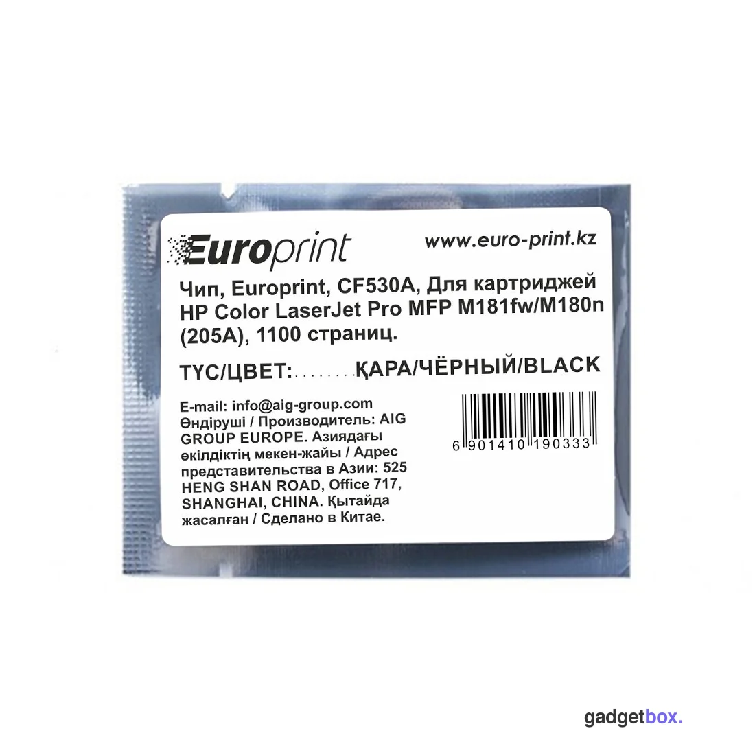 Чип Europrint HP CF530A