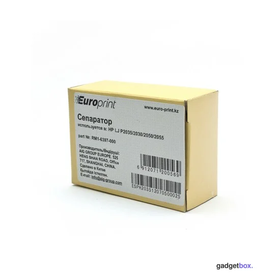 Сепаратор Europrint RM1-6397-000 (для принтеров с механизмом подачи типа P2035)