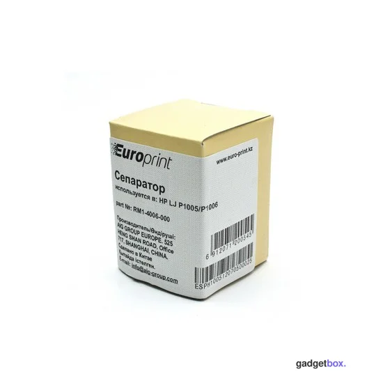 Сепаратор Europrint RM1-4006-000 (для принтеров с механизмом подачи типа P1005)