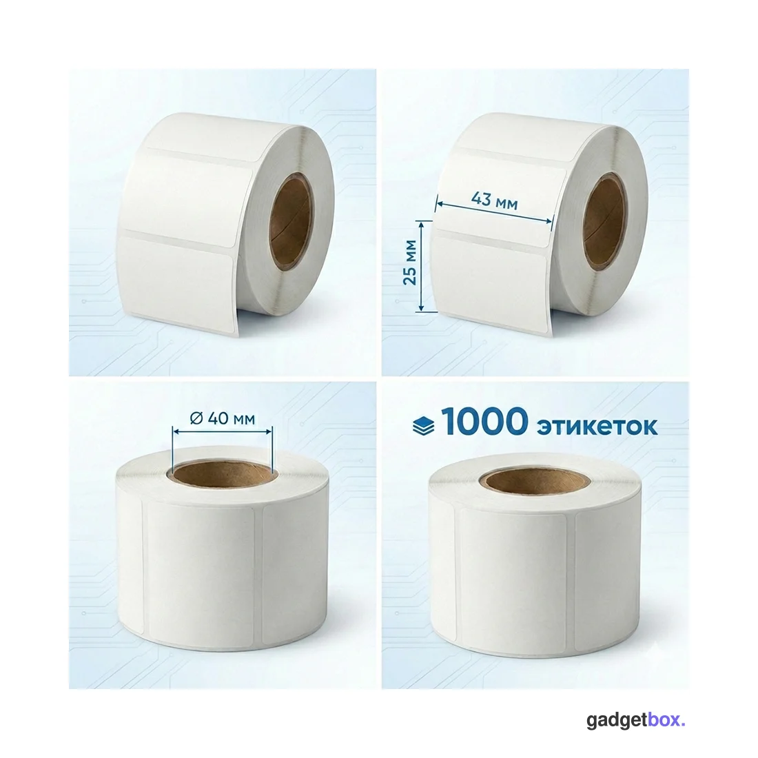 Термоэтикетки в рулоне Europrint EPLE-43.25.1000.40 (5 рулонов)