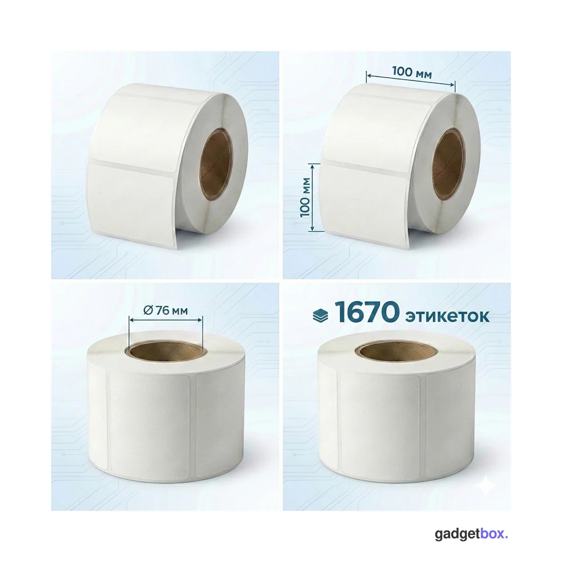 Термоэтикетки в рулоне Europrint EPLE-100.100.1670.76 (1 рулон)