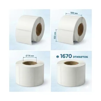 Термоэтикетки в рулоне Europrint EPLE-100.100.1670.76 (1 рулон)