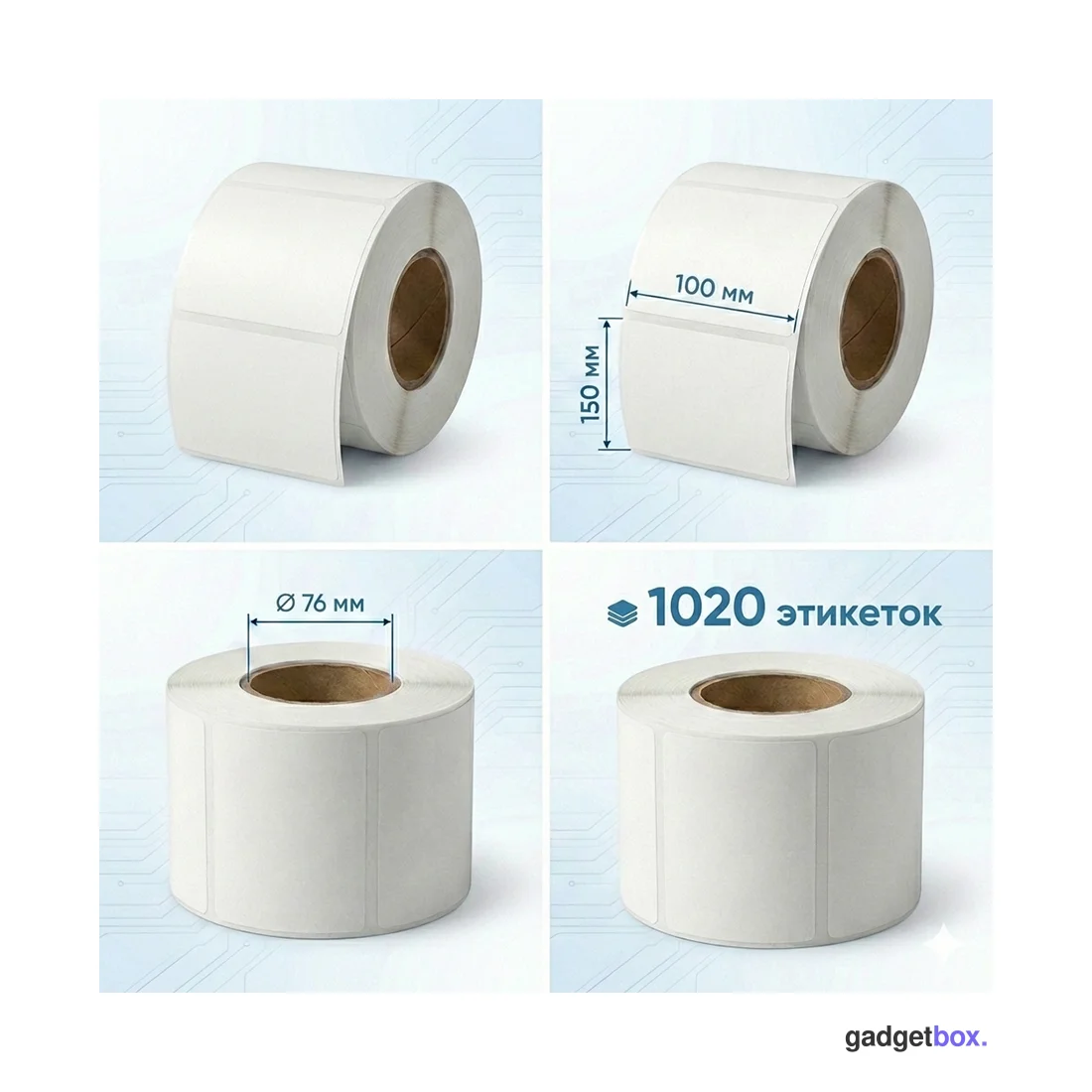 Термоэтикетки в рулоне Europrint EPLE-100.150.1020.76 (1 рулон)