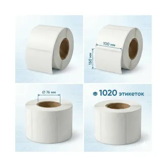 Термоэтикетки в рулоне Europrint EPLE-100.150.1020.76 (1 рулон)