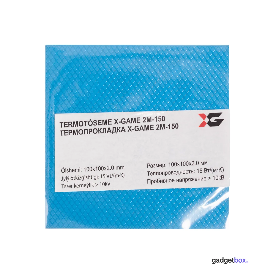 Термопрокладка X-game 2М-150