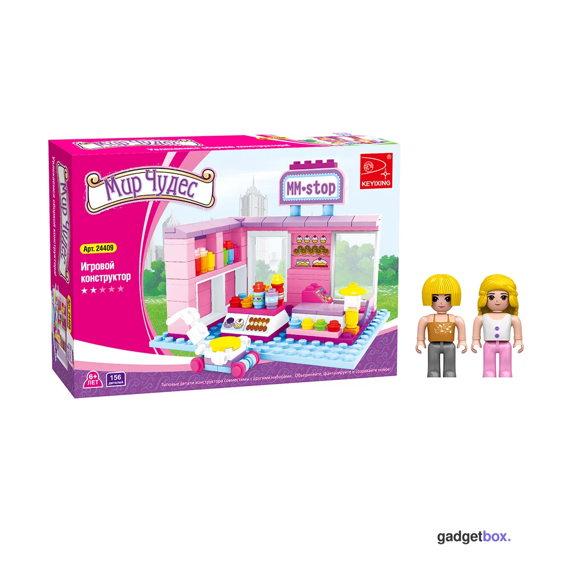 Игровой конструктор Keyixing 24409 МИР ЧУДЕС (156 деталей в наборе)