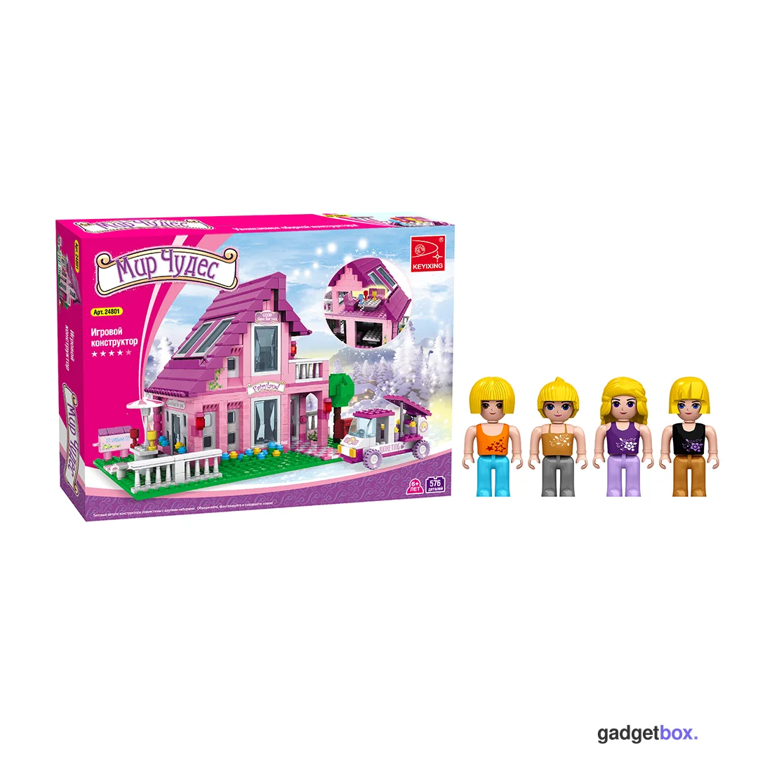 Игровой конструктор Keyixing 24801 МИР ЧУДЕС (576 деталей в наборе)