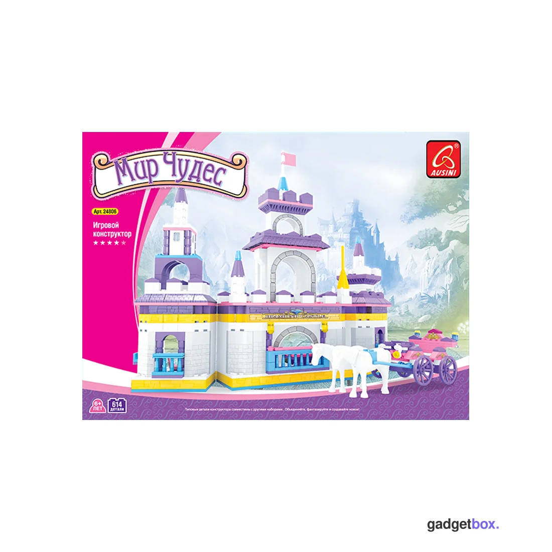 Игровой конструктор Ausini 24806 МИР ЧУДЕС (614 деталей в наборе)