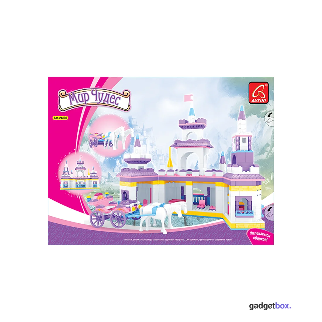 Игровой конструктор Ausini 24806 МИР ЧУДЕС (614 деталей в наборе)