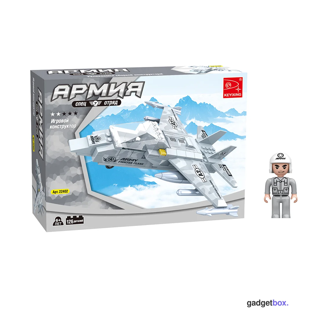 Игровой конструктор Keyixing 22402 АРМИЯ (126 деталей в наборе)