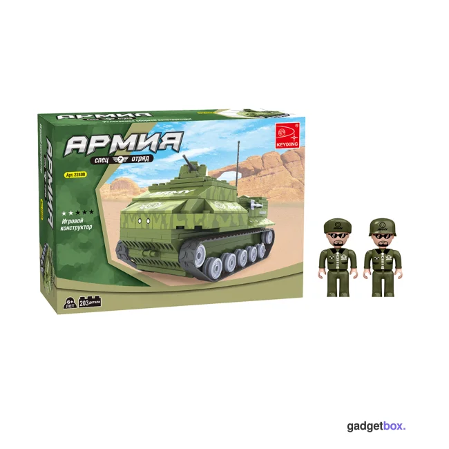 Игровой конструктор Keyixing 22408 АРМИЯ (203 детали в наборе)