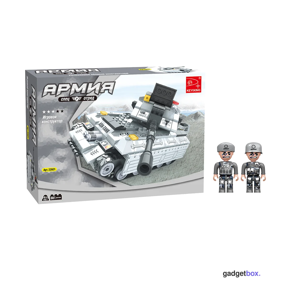 Игровой конструктор Keyixing 22601 АРМИЯ (301 деталь в наборе)