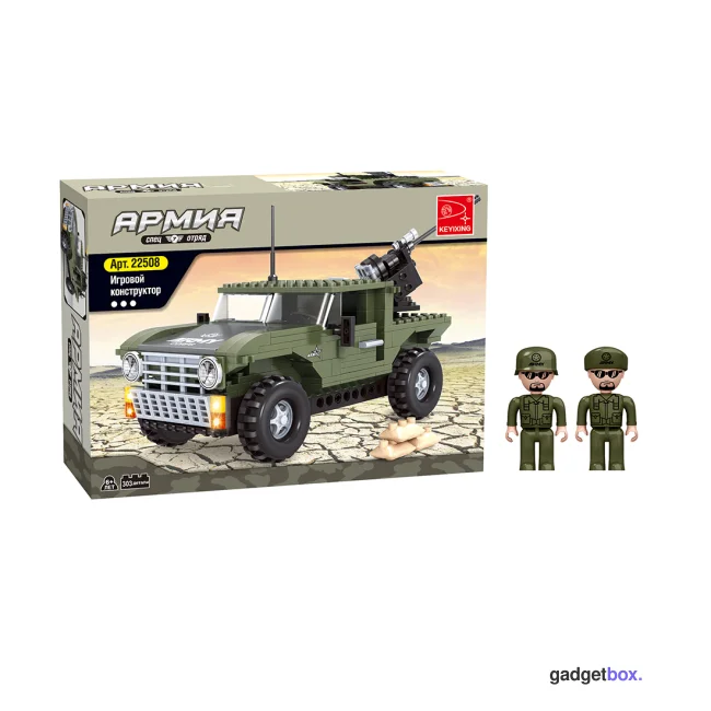 Игровой конструктор Keyixing 22508 АРМИЯ (303 детали в наборе)