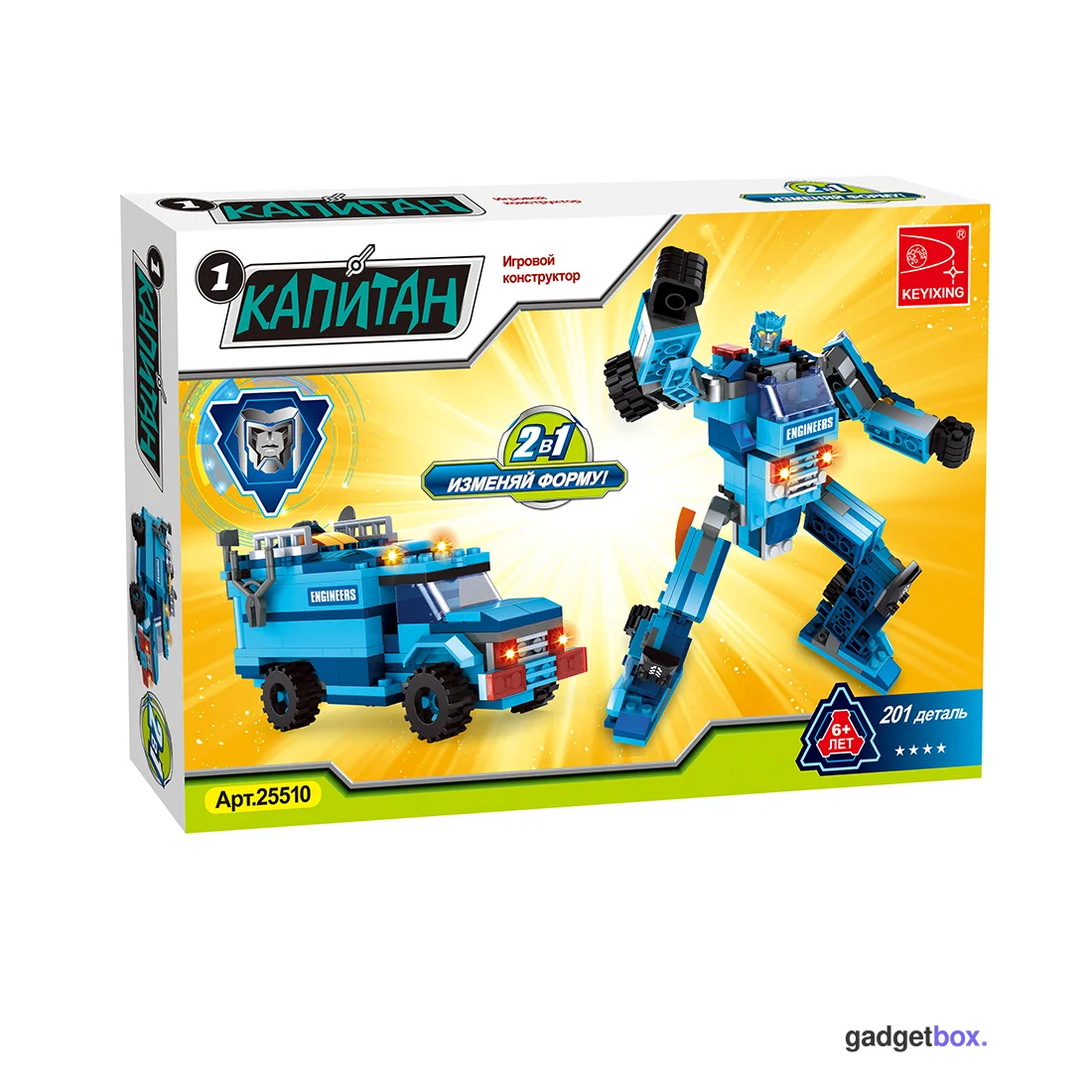 Игровой конструктор Keyixing 25510 КАПИТАН (201 деталь в наборе)