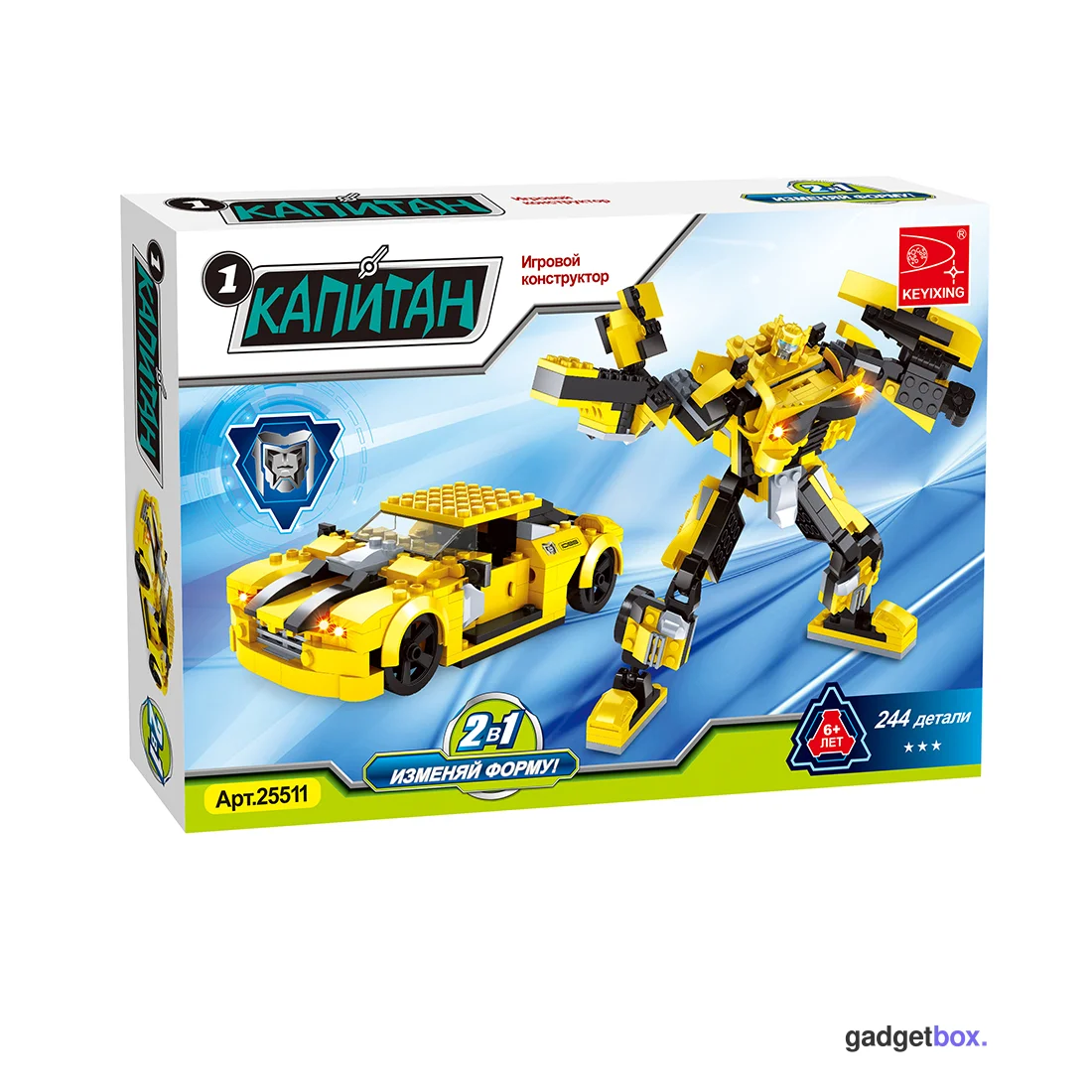 Игровой конструктор Keyixing 25511 КАПИТАН (244 детали в наборе)