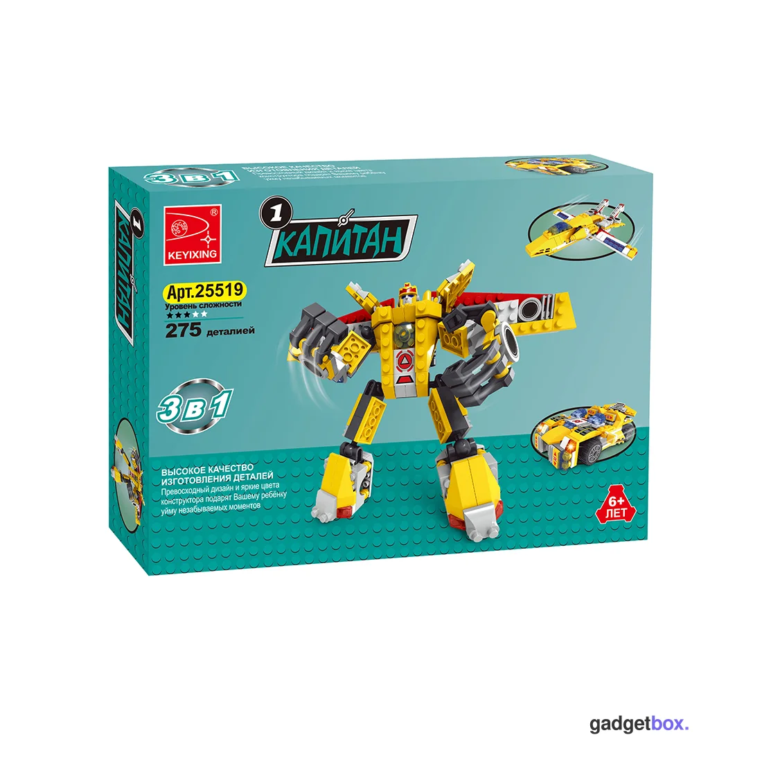 Игровой конструктор Keyixing 25519 КАПИТАН (275 деталей в наборе)