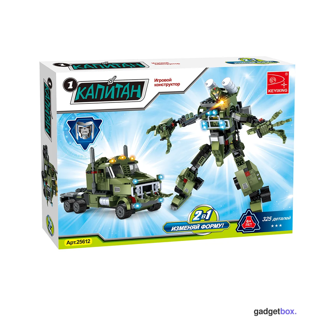 Игровой конструктор Keyixing 25612 КАПИТАН (325 деталей в наборе)