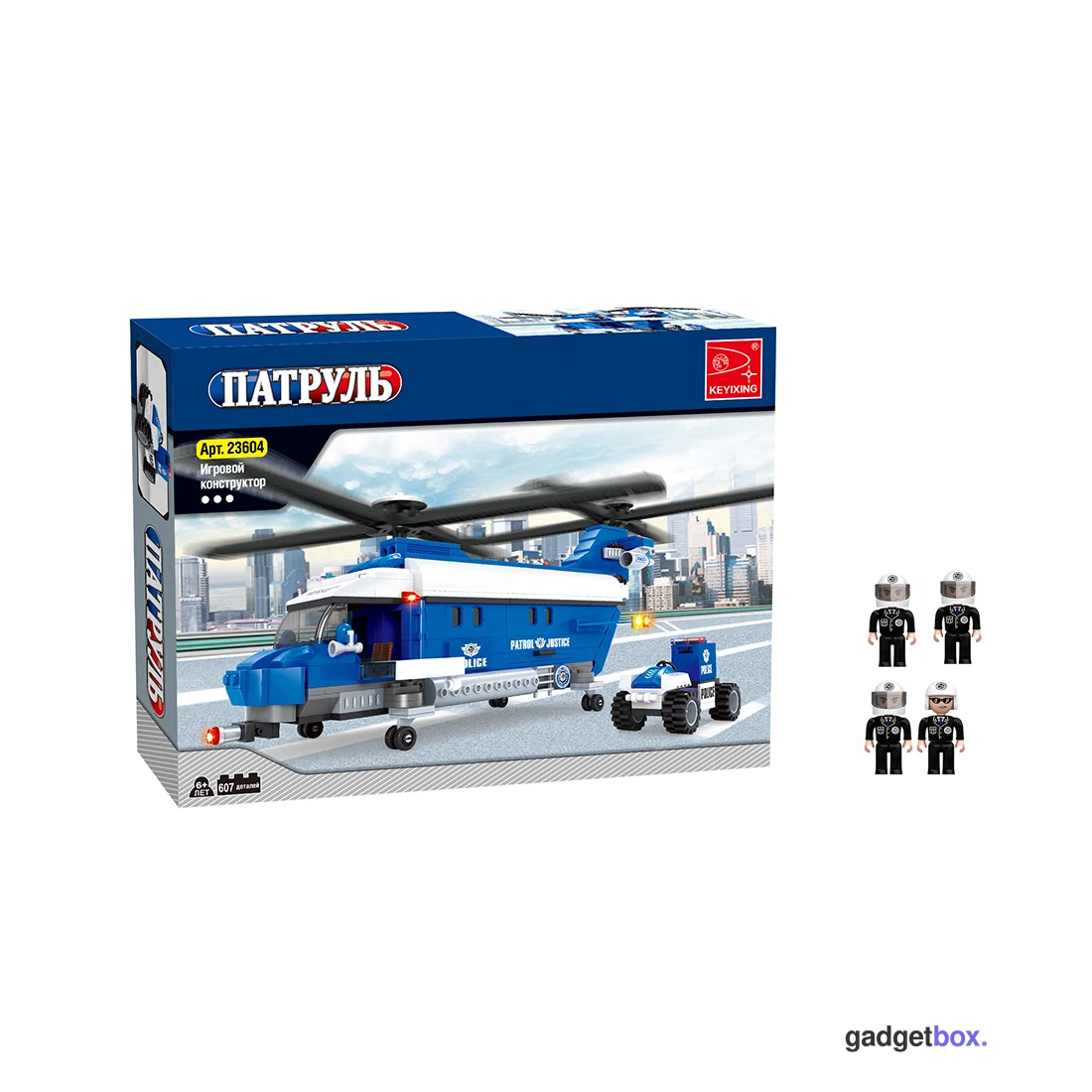 Игровой конструктор Keyixing 23604 ПАТРУЛЬ (607 деталей в наборе)