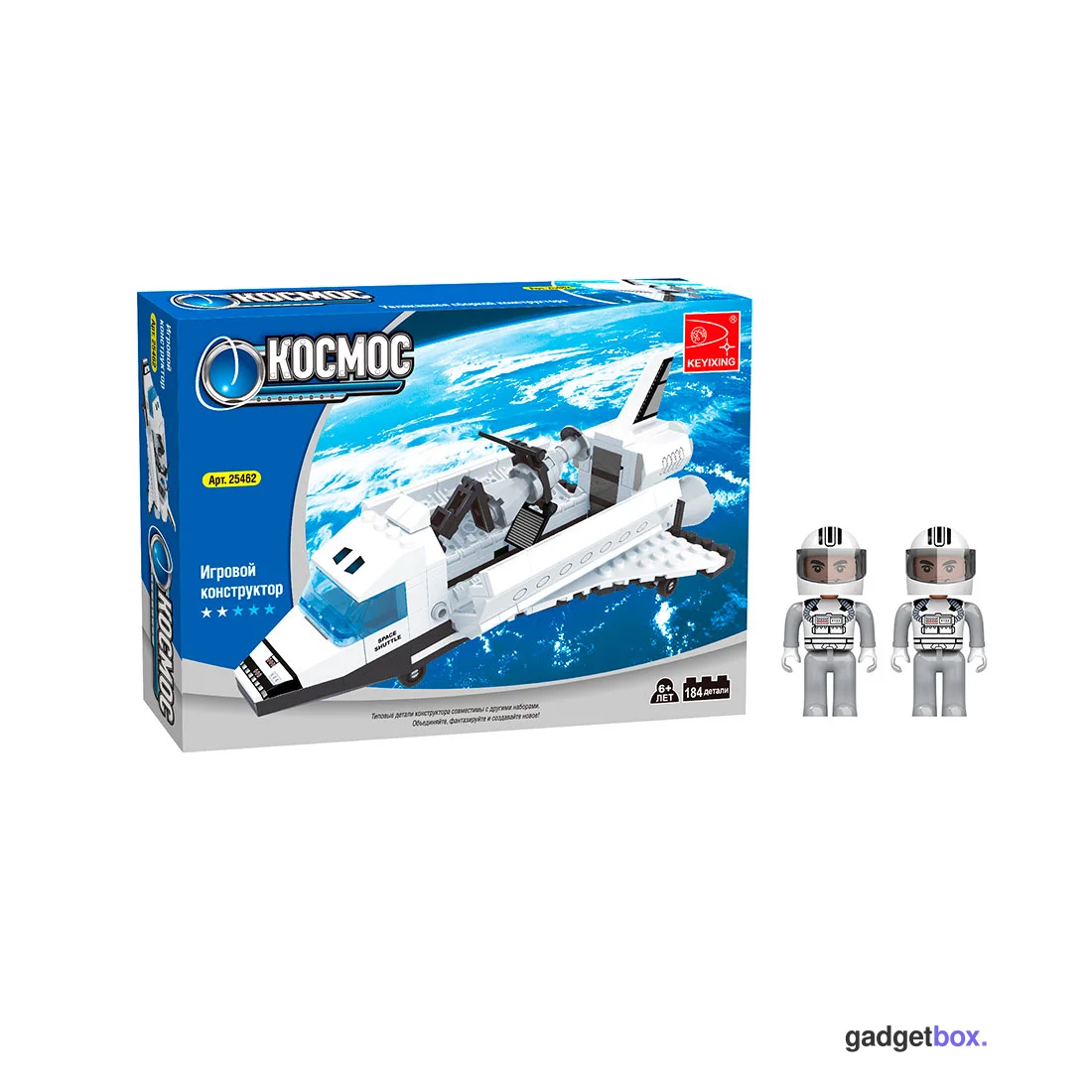 Игровой конструктор Keyixing 25462 КОСМОС (184 детали в наборе)