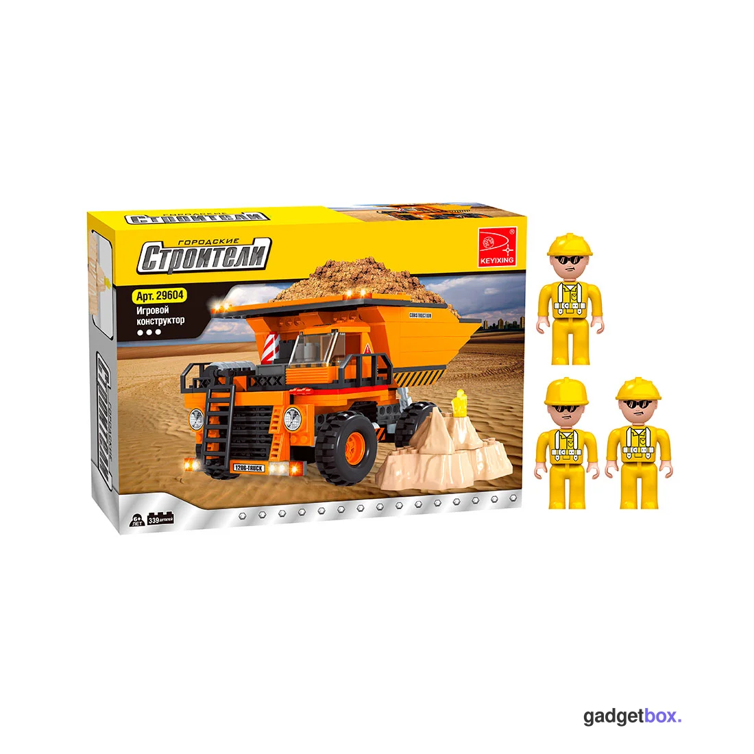 Игровой конструктор Keyixing 29604 СТРОИТЕЛИ (339 деталей в наборе)