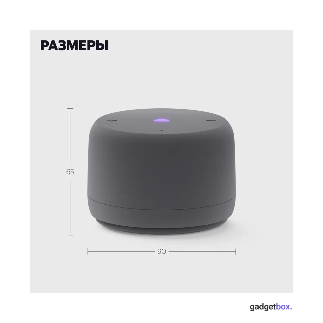 Яндекс Станция Лайт 2 с Алисой без часов, 6Вт, Графит