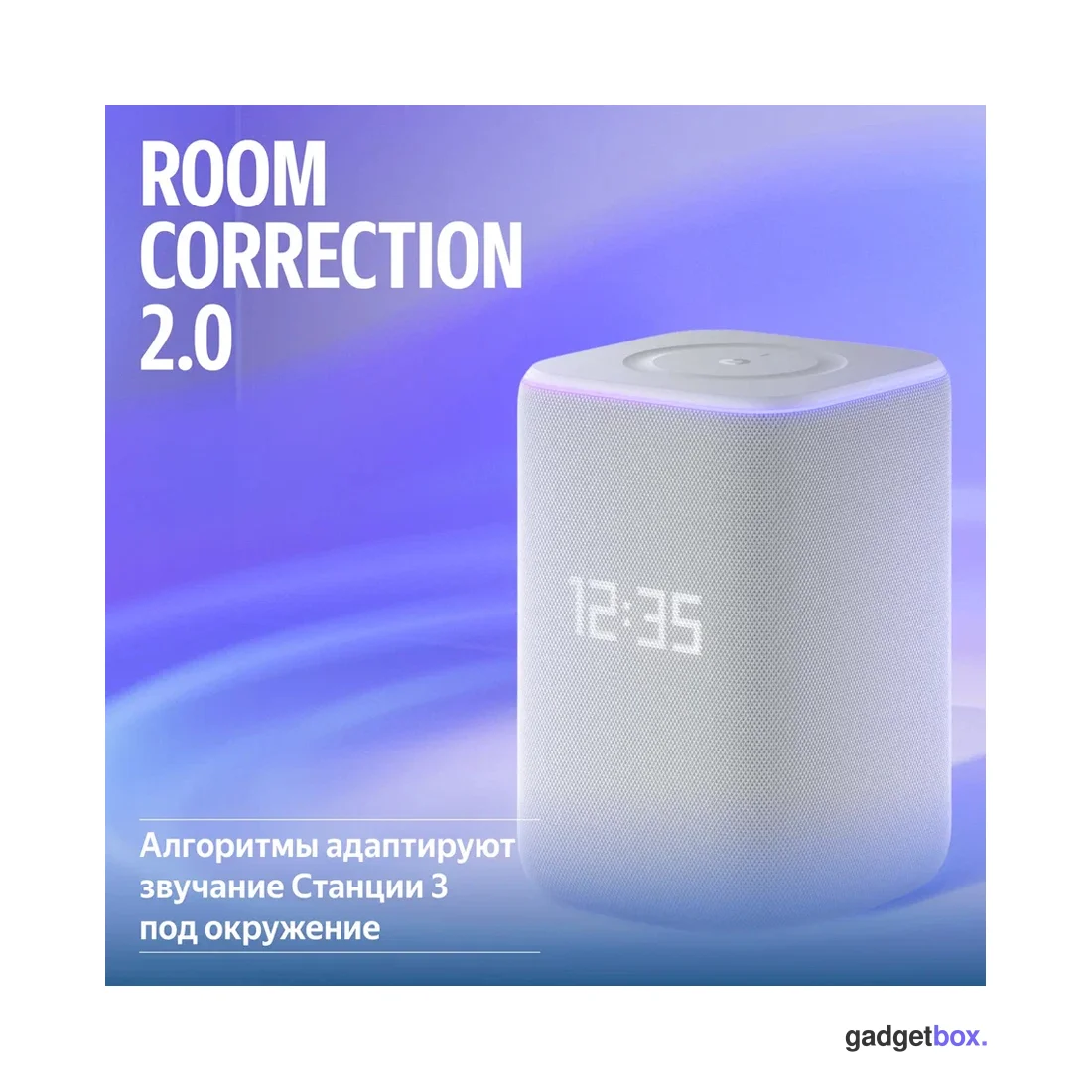 Умная колонка Яндекс Станция 3 с Zigbee Серый