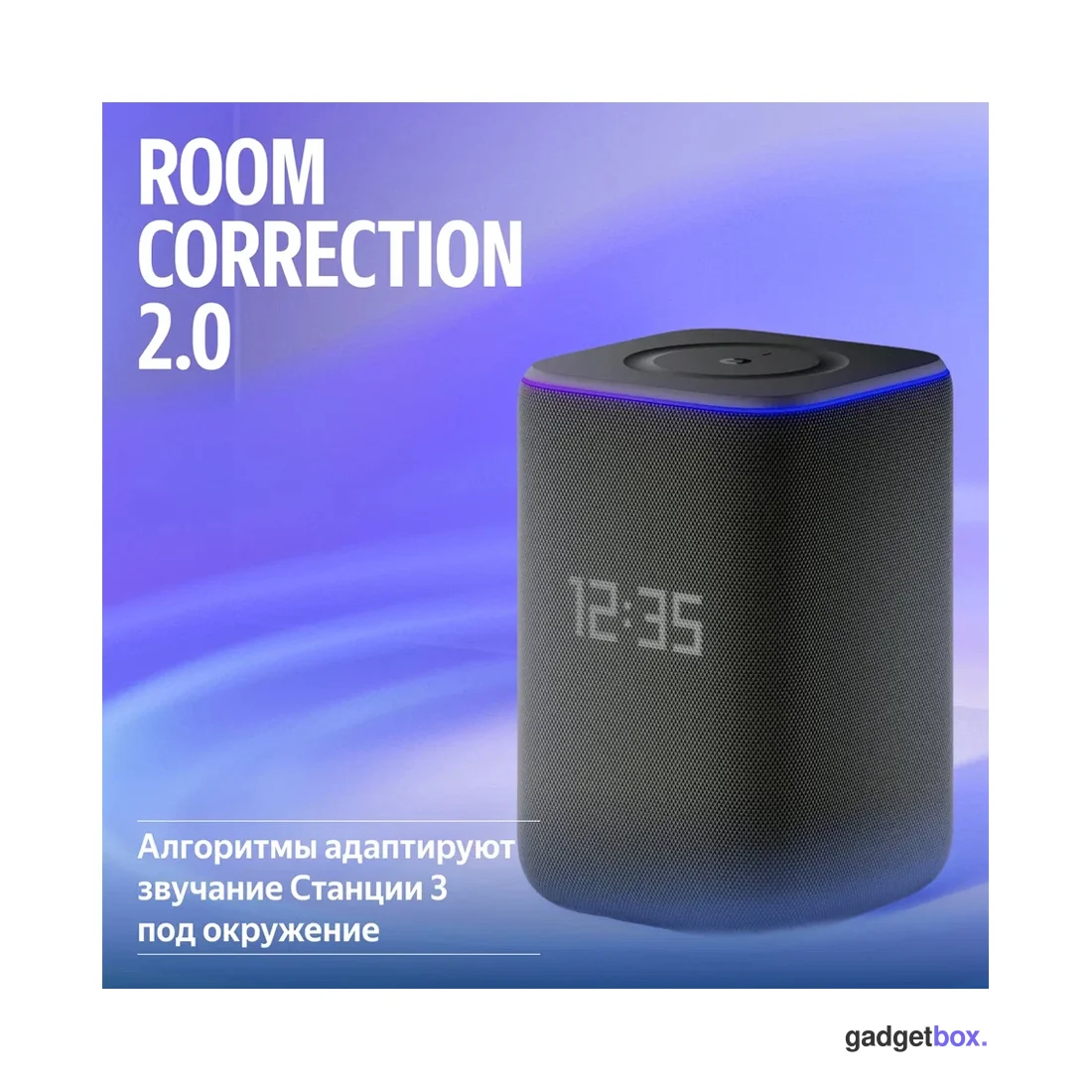 Умная колонка Яндекс Станция 3 с Zigbee Черный