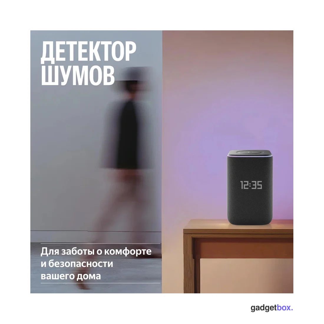 Умная колонка Яндекс Станция 3 с Zigbee Фиолетовый