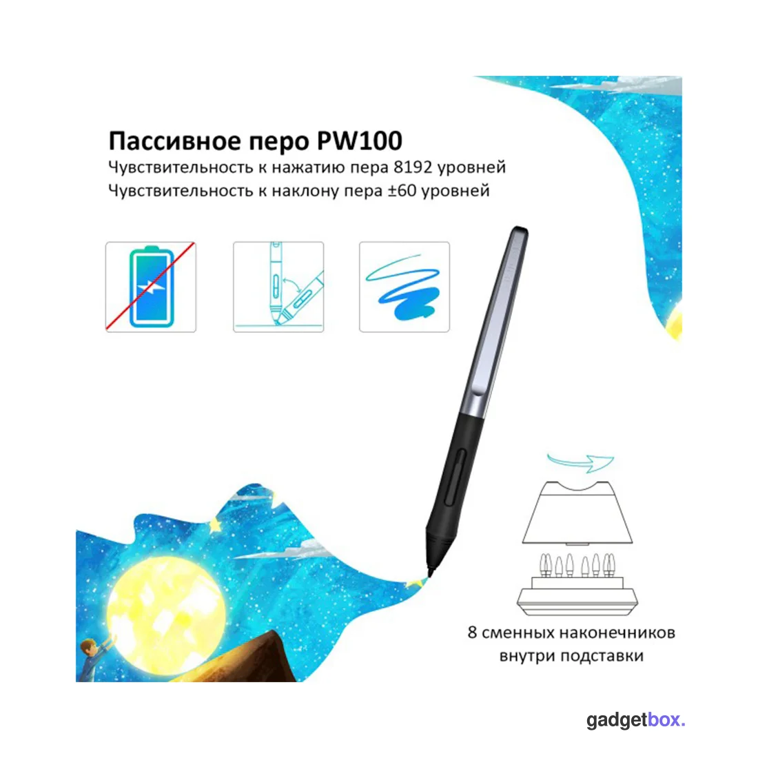 Графический планшет Huion HS610