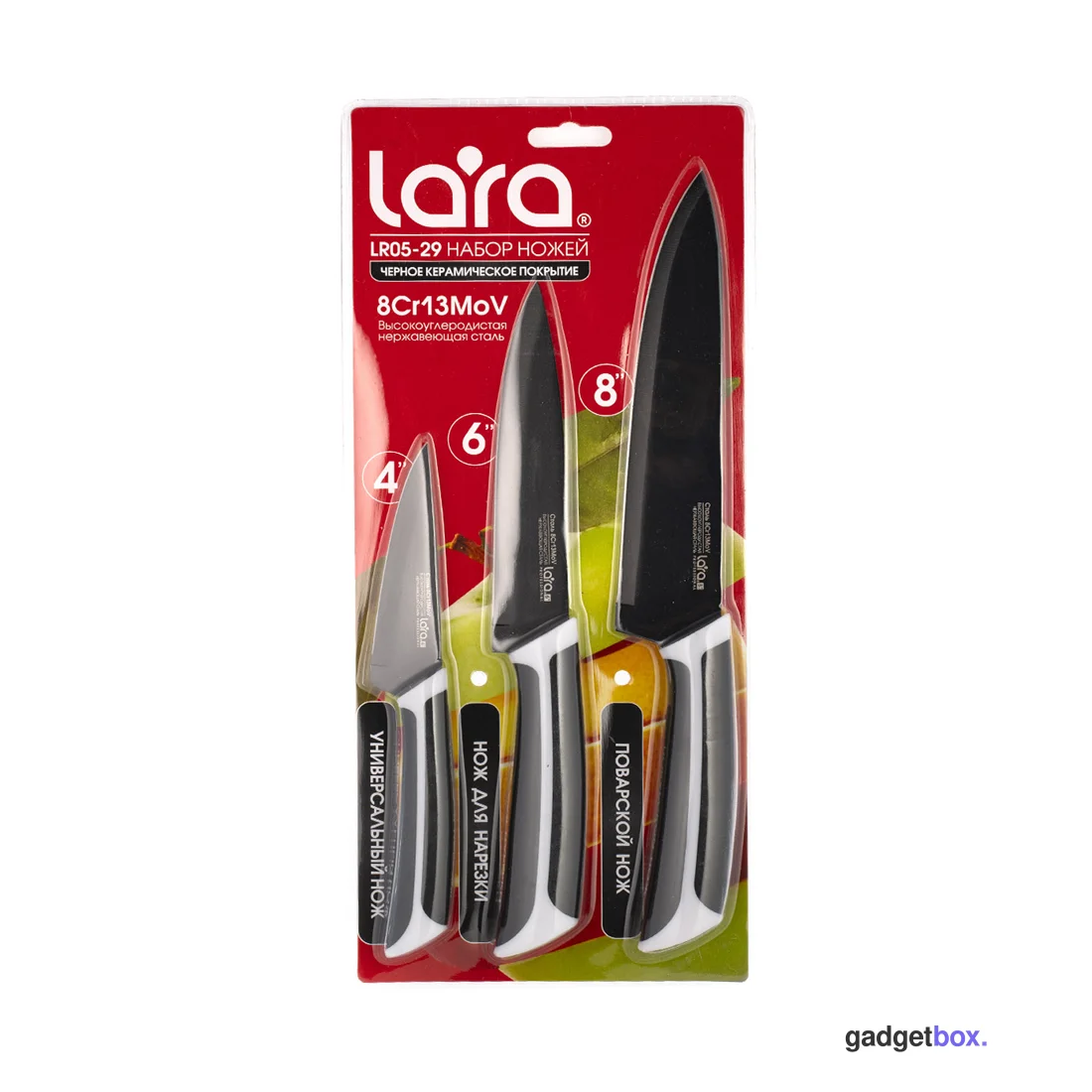 Набор ножей LARA LR05-29 3 пр
