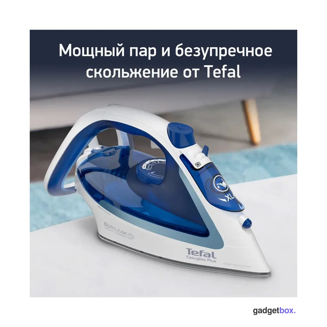 Утюг Tefal FV5715E0