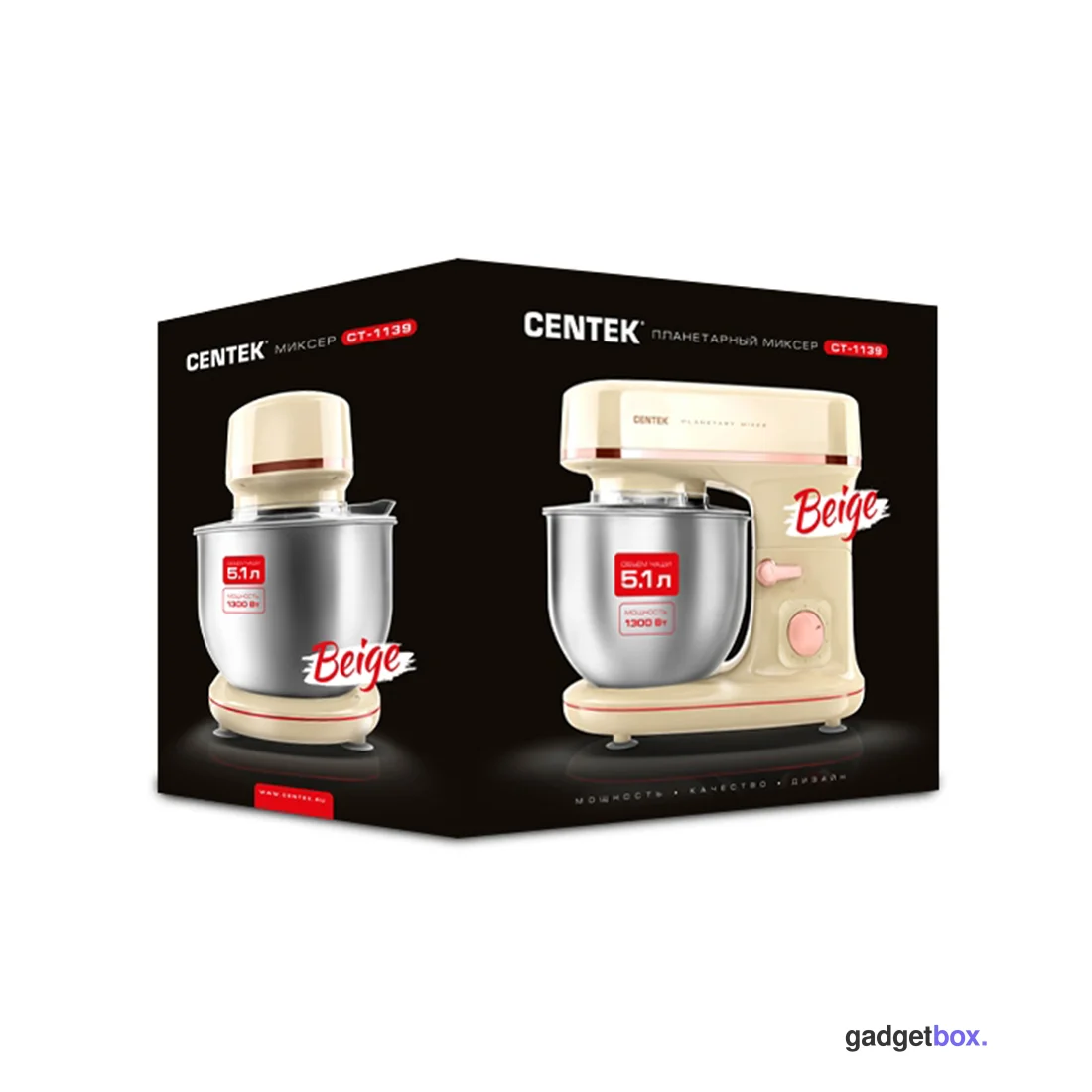 Планетарный миксер Centek CT-1139 Бежевый