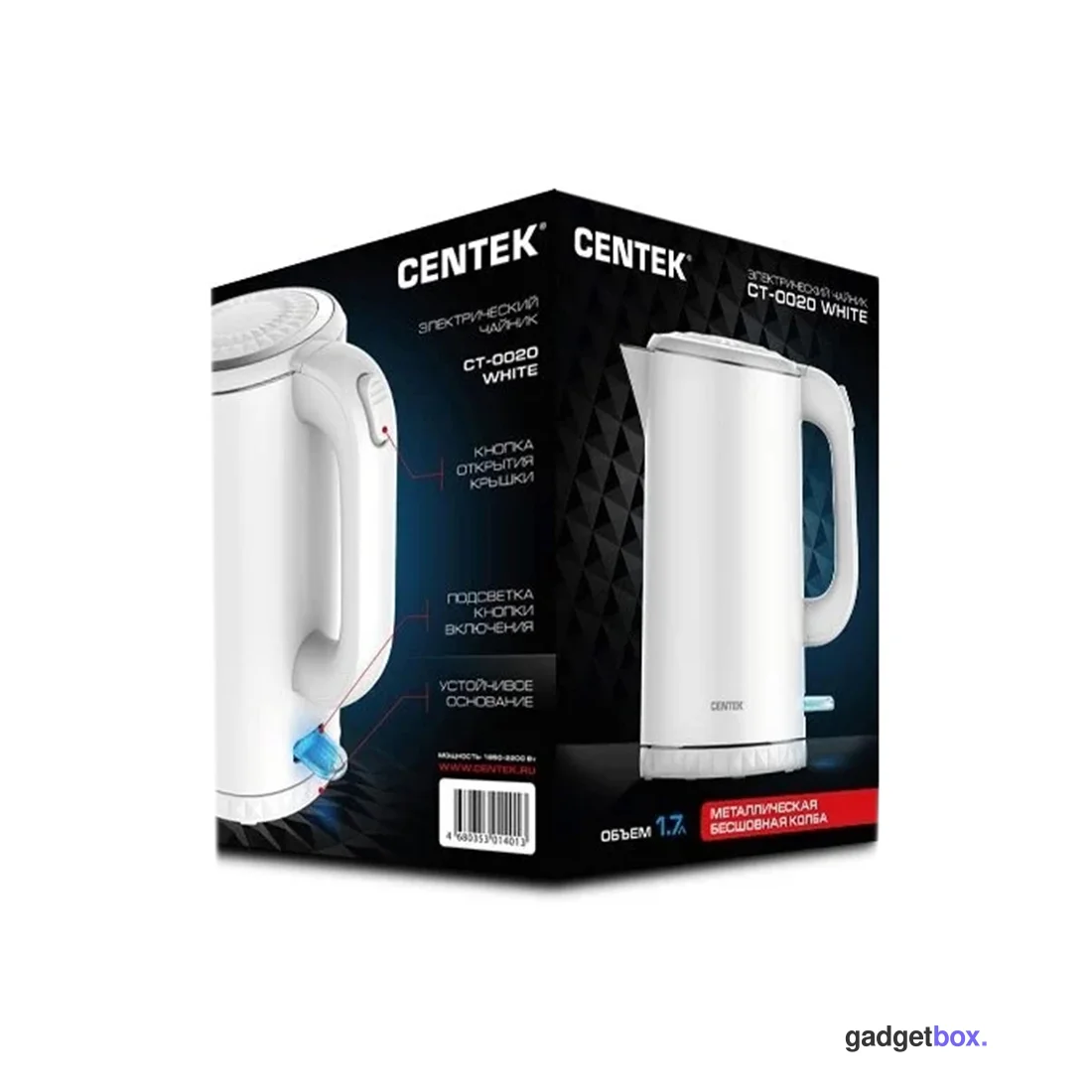 Чайник электрический Centek CT-0020 Белый