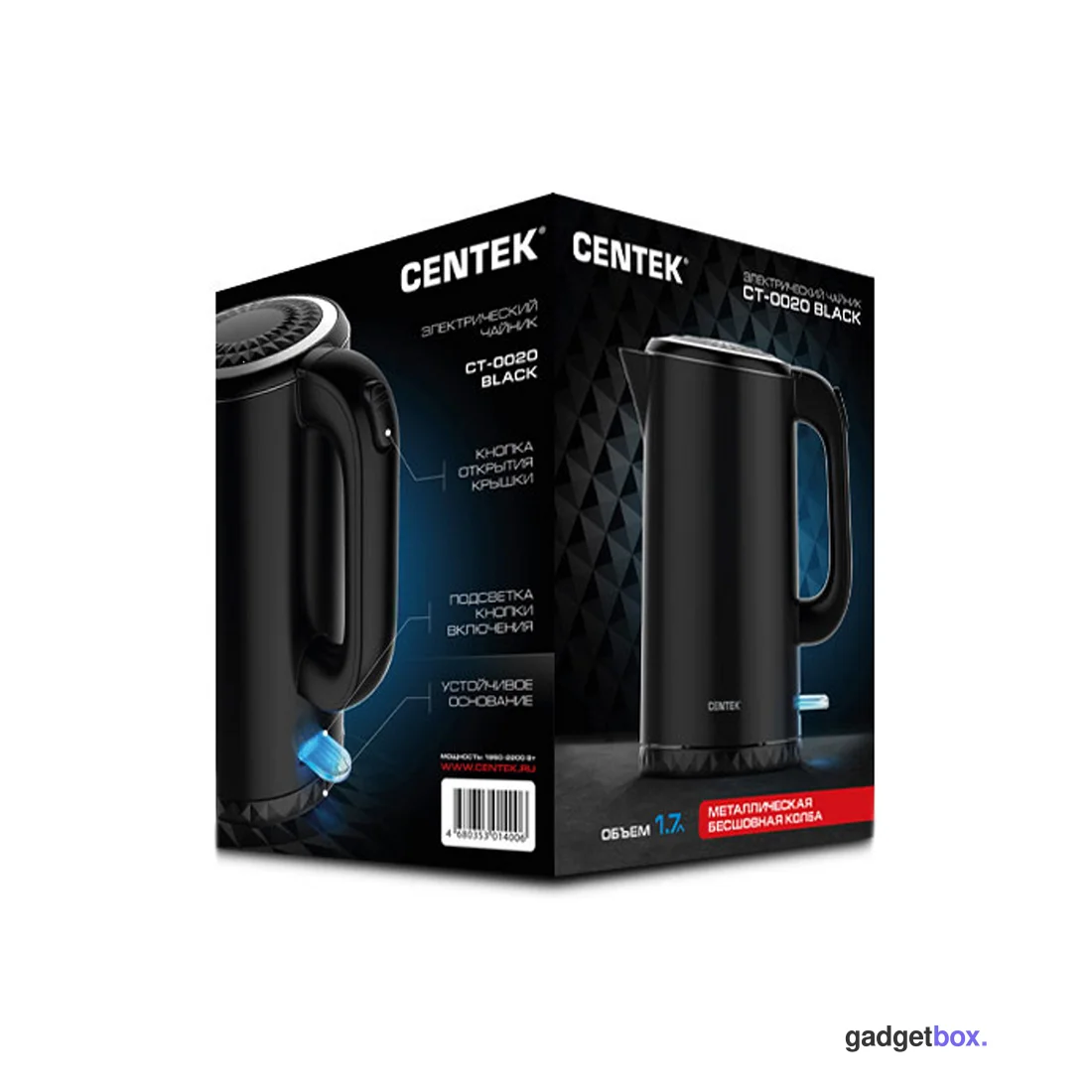 Чайник электрический Centek CT-0020 Черный