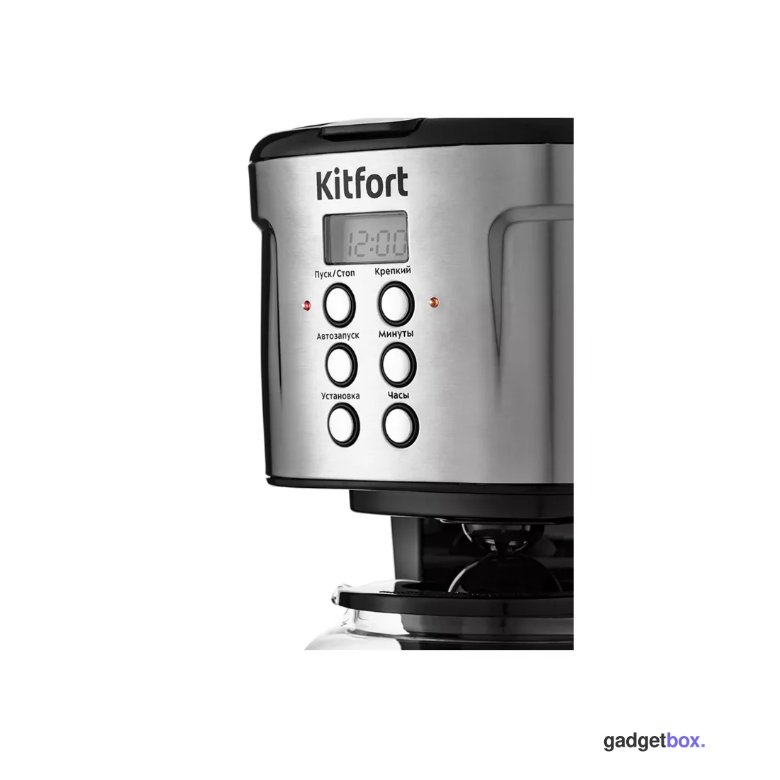 Кофеварка капельная Kitfort КТ-731