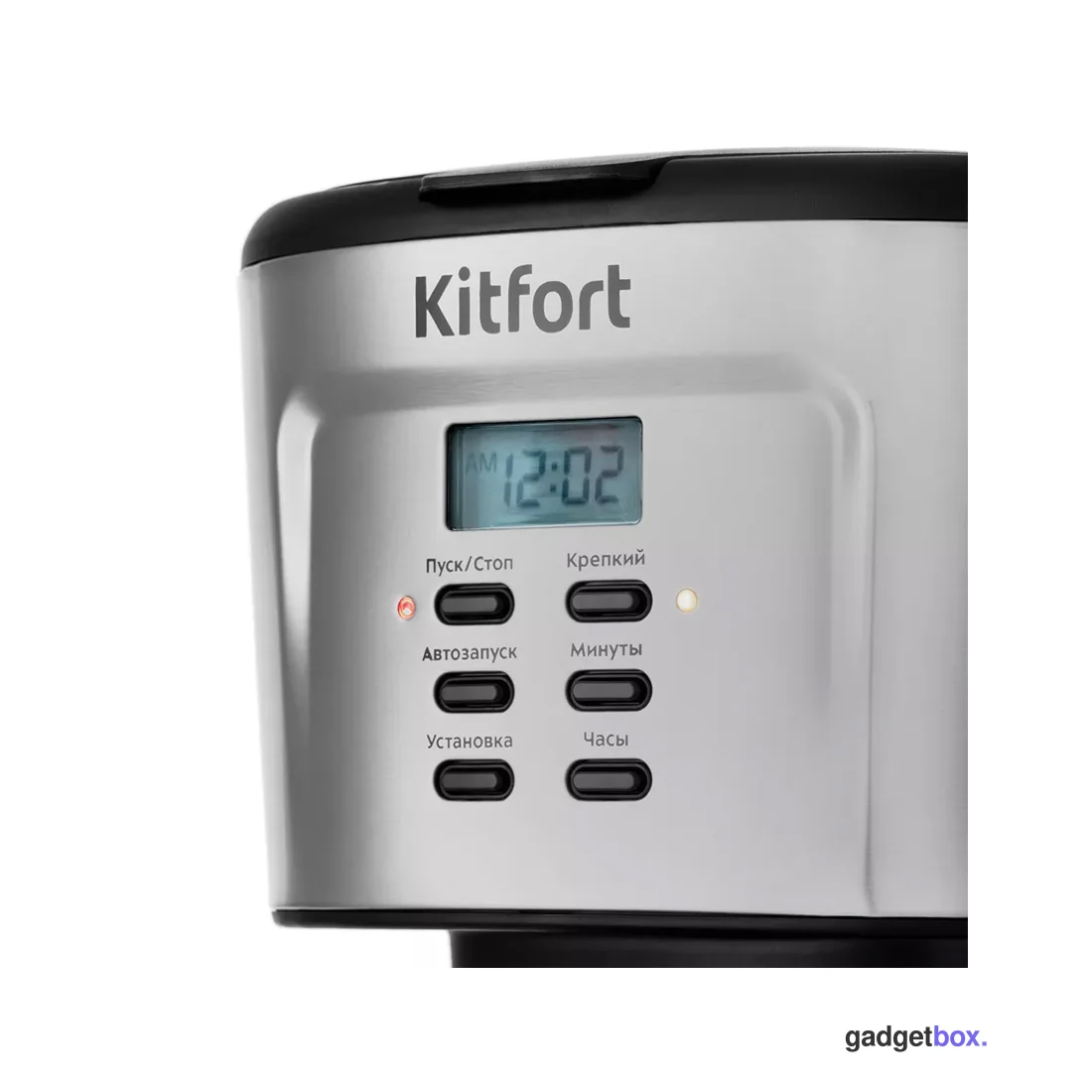 Кофеварка капельная Kitfort КТ-727