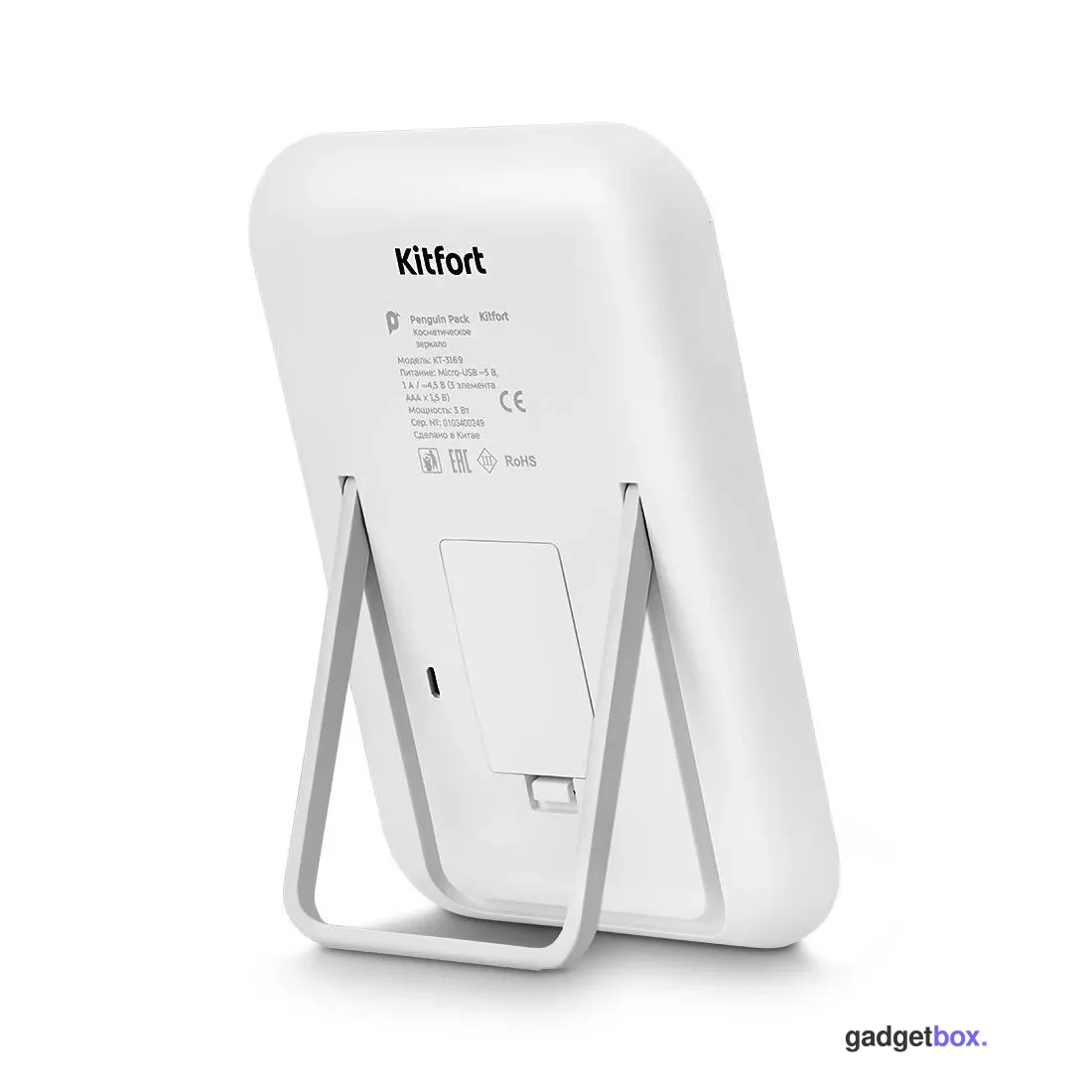 Косметическое зеркало Kitfort КТ-3169