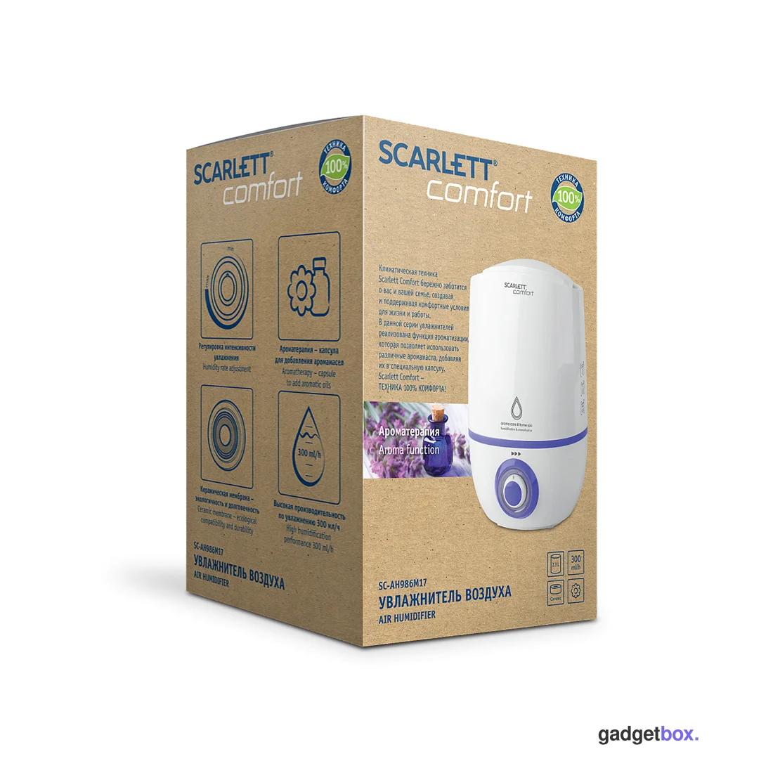 Увлажнитель Scarlett SC-AH986M17