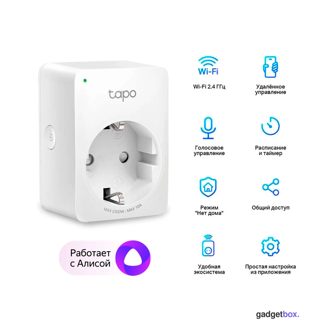 Умная мини Wi-Fi розетка TP-Link Tapo P100(1-pack)