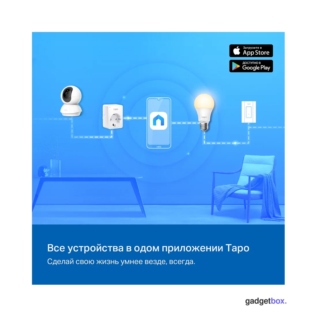 IP-камера TP-Link Tapo TC71