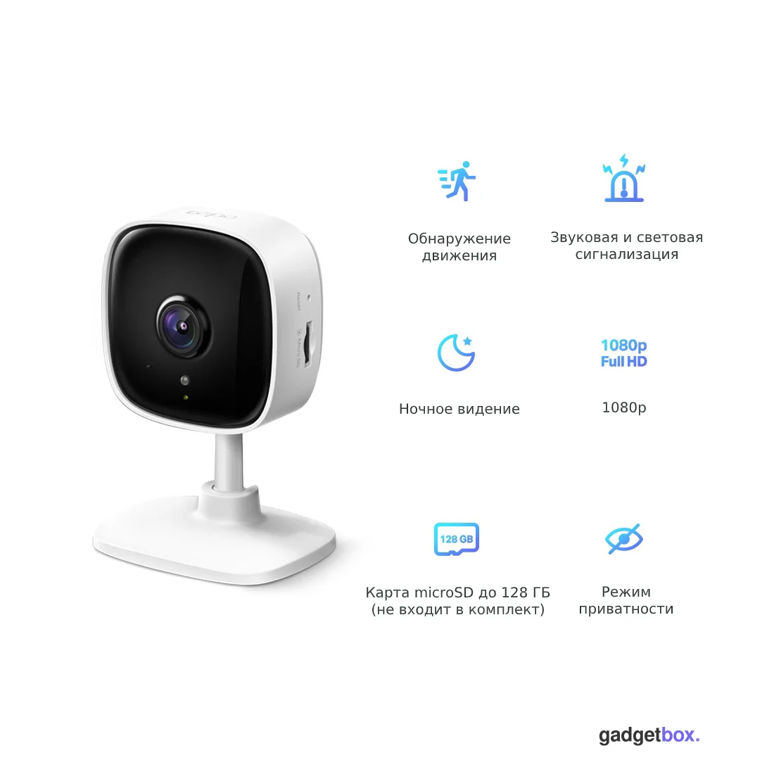 IP-камера TP-Link Tapo C100