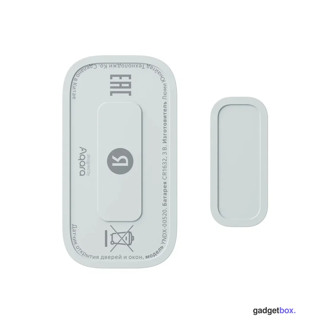 Датчик открытия дверей и окон Яндекс YNDX-00520 с Zigbee