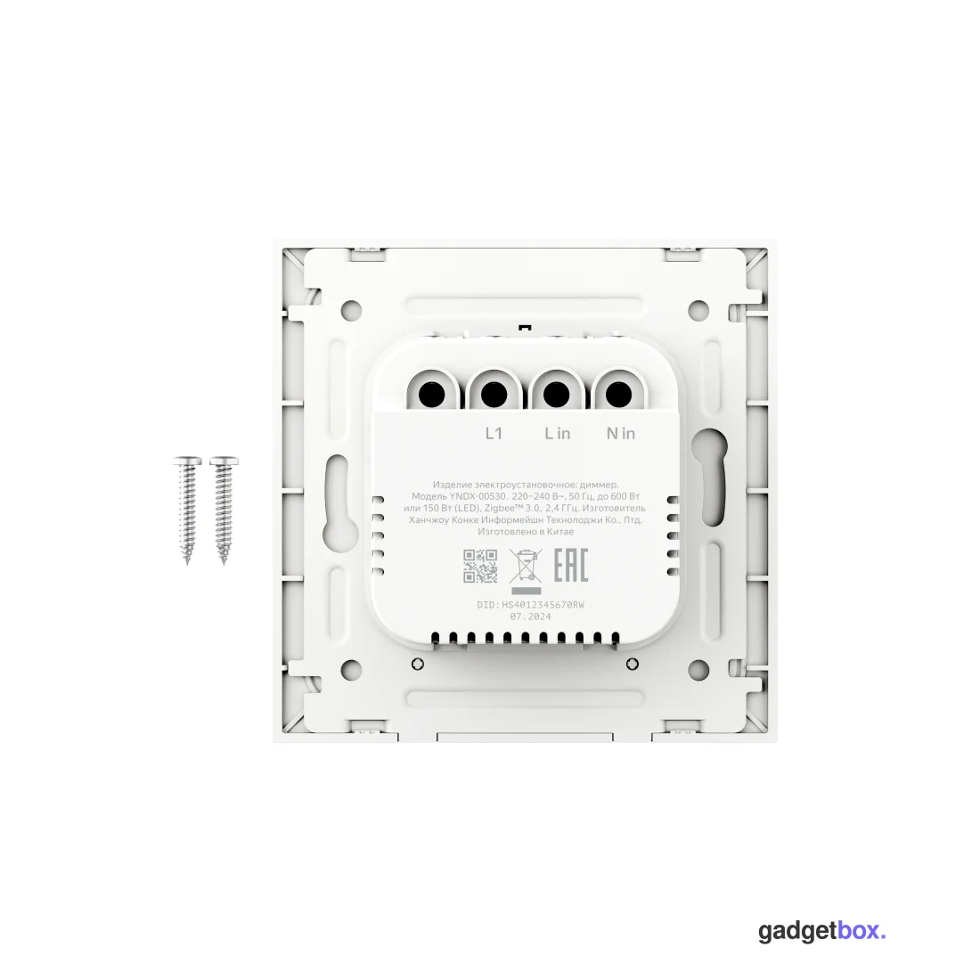 Умный диммер Яндекс YNDX-00530 1 клавиша с Zigbee