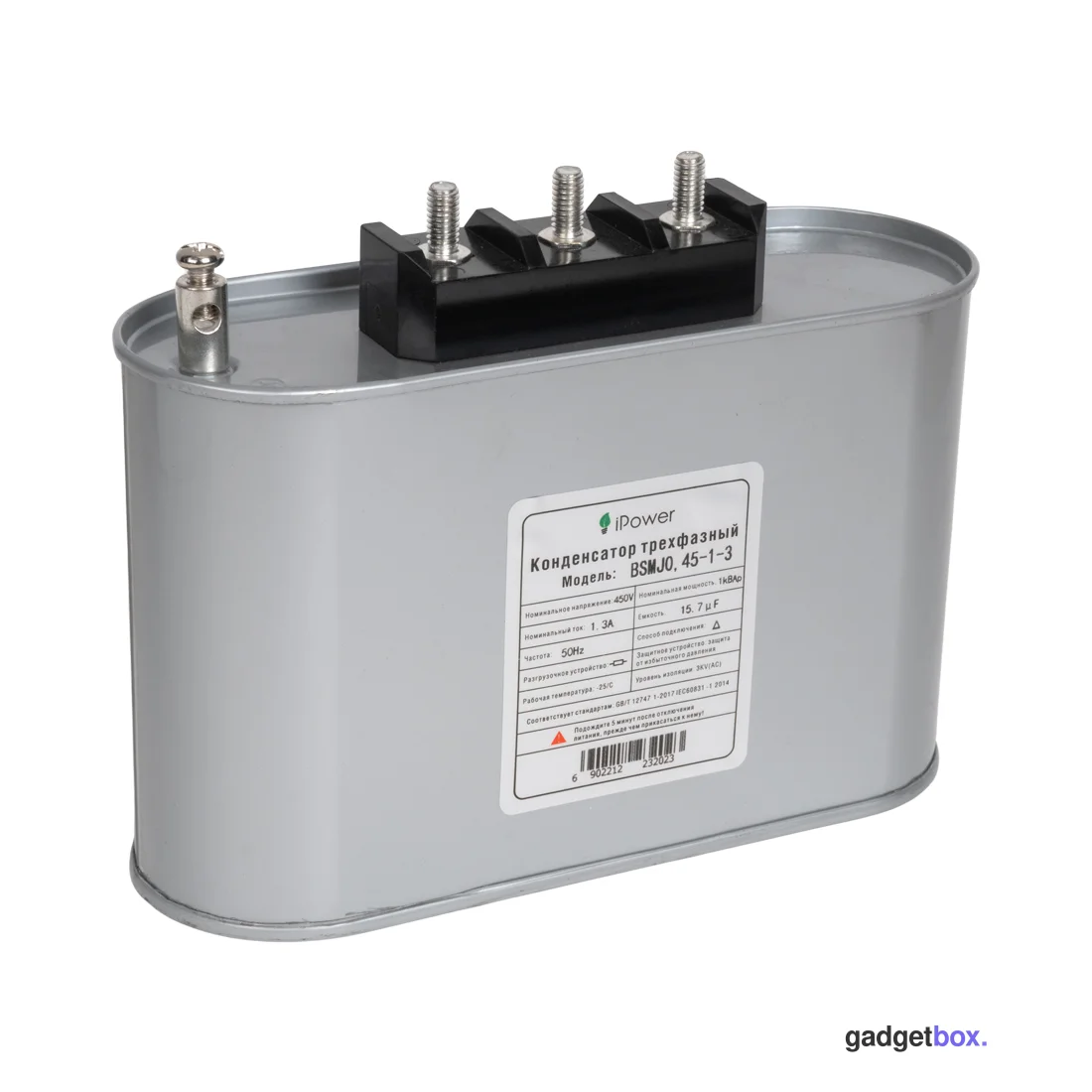 Конденсатор трехфазный iPower BSMJ0,45-1-3 АС 450В 1кВАр