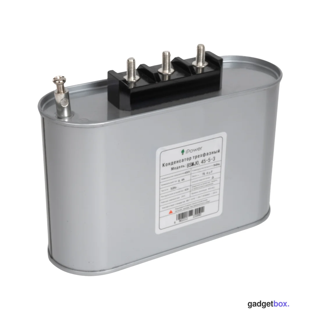 Конденсатор трехфазный iPower BSMJ0,45-5-3 АС 450В 5кВАр