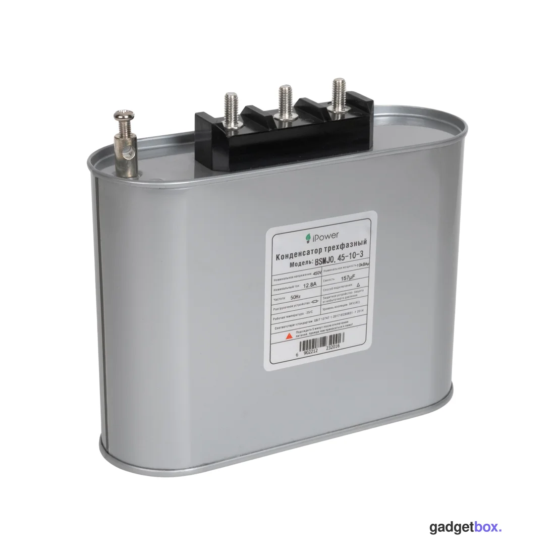 Конденсатор трехфазный iPower BSMJ0,45-10-3 АС 450В 10кВАр