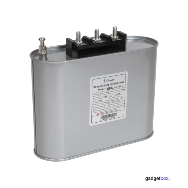 Конденсатор трехфазный iPower BSMJ0,45-10-3 АС 450В 10кВАр