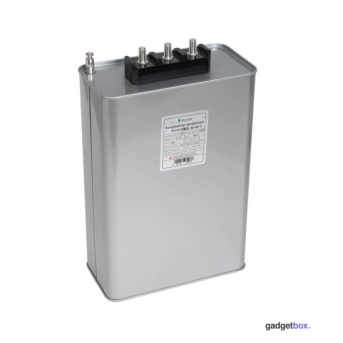 Конденсатор трехфазный iPower BSMJ0,45-40-3 АС 450В 40кВАр