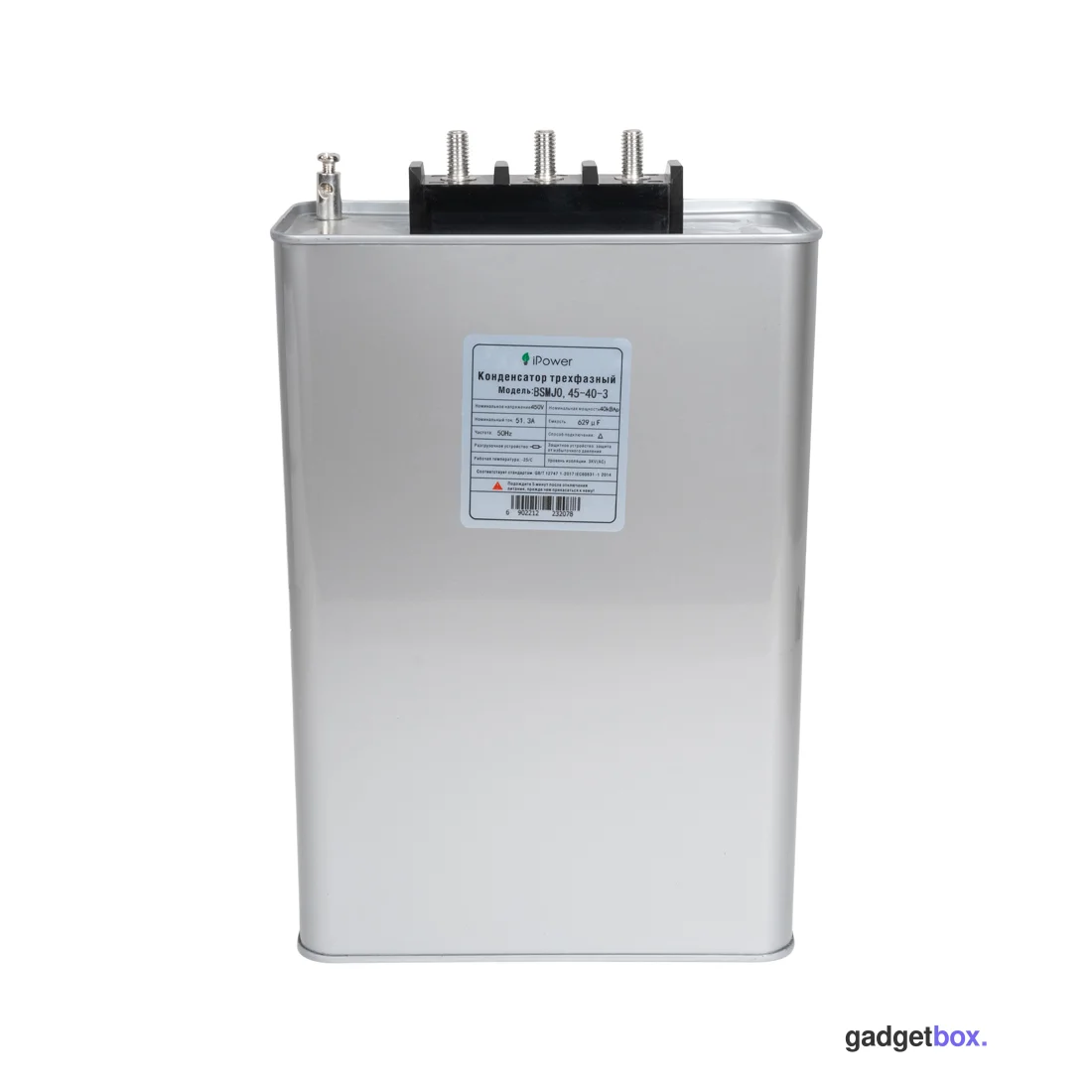 Конденсатор трехфазный iPower BSMJ0,45-40-3 АС 450В 40кВАр
