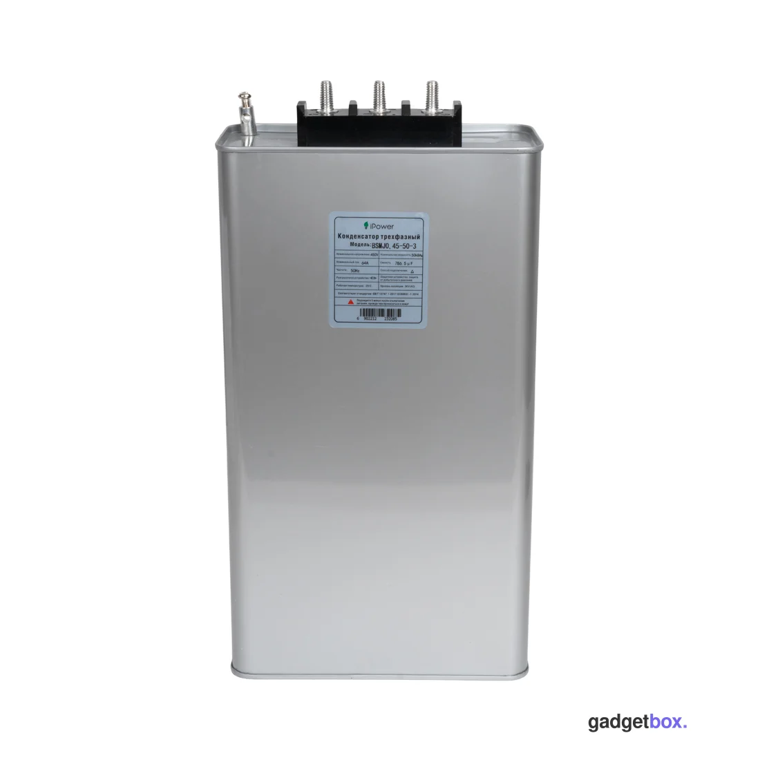 Конденсатор трехфазный iPower BSMJ0,45-50-3 АС 450В 50кВАр